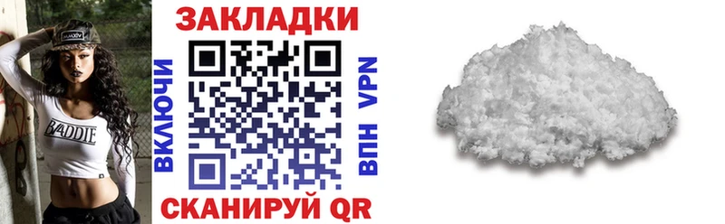 Купить закладку Первомайск Бошки Шишки  Амфетамин  Бутират  ГАШИШ 