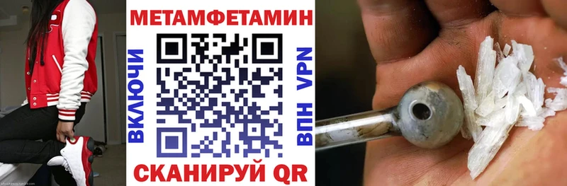 Amphetamine VHQ Первомайск