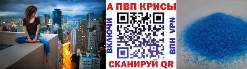 A PVP СК  гидра онион  Первомайск 