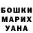 Кетамин VHQ Liudmila Orzhel