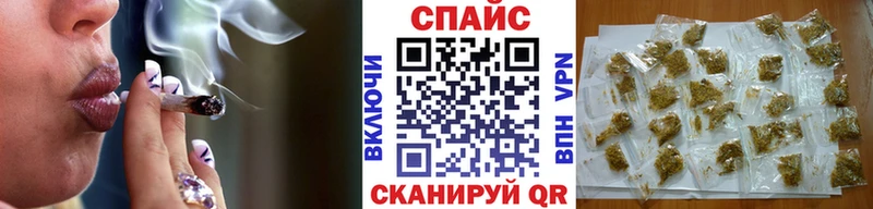 мега вход  Первомайск  Бутират вода 