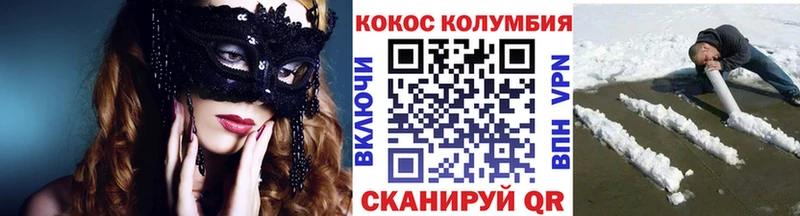 купить наркоту  Первомайск  Кокаин Боливия 
