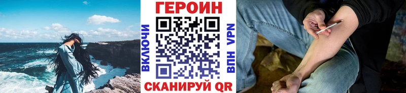 дарнет шоп  Первомайск  ГЕРОИН гречка 