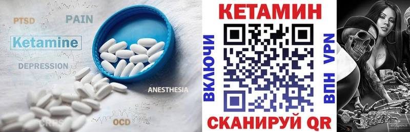 продажа наркотиков  Первомайск  Кетамин ketamine 