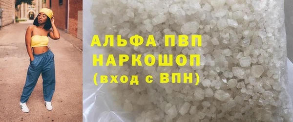 прущая мука Белокуриха