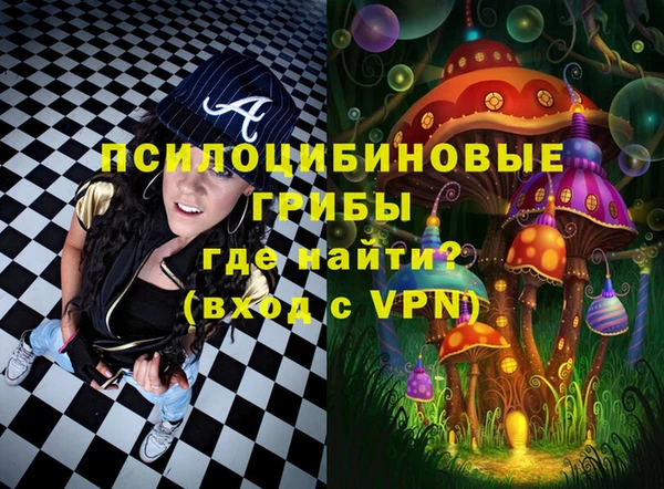 MDMA Белоозёрский