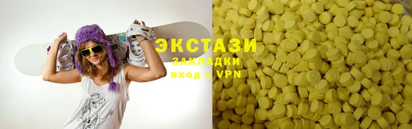 MDMA Белоозёрский