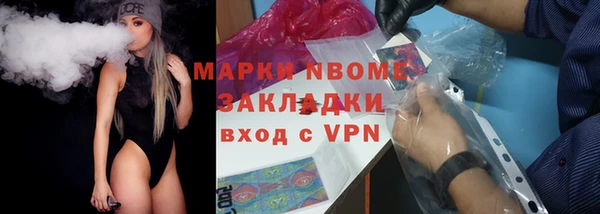 прущая мука Белокуриха