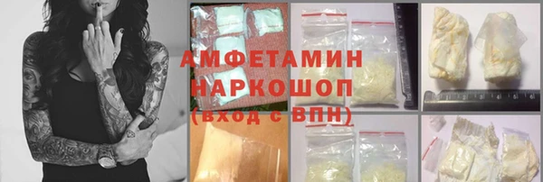 MDMA Белоозёрский