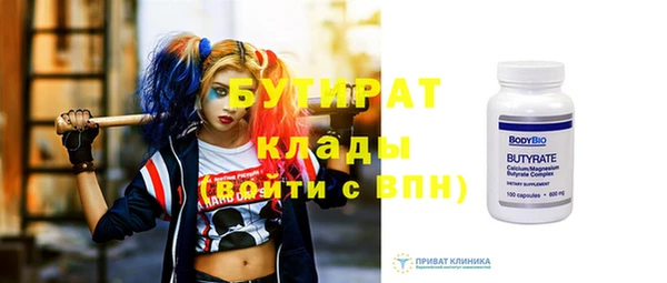 прущая мука Белокуриха