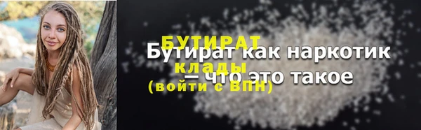 шишки Беломорск