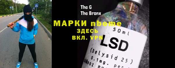 MDMA Белоозёрский