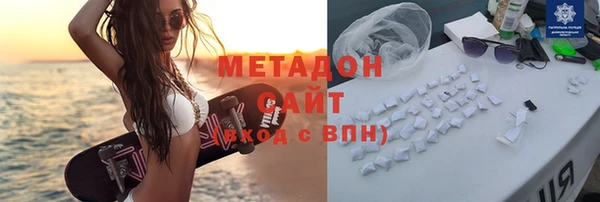 шишки Беломорск