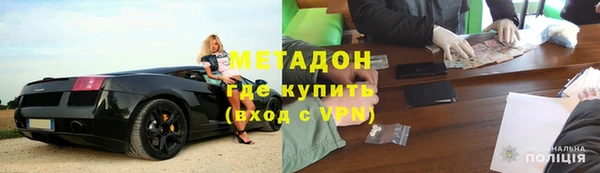 шишки Беломорск