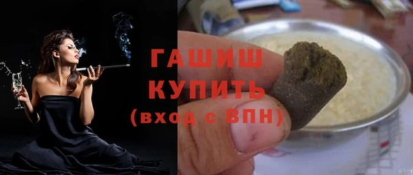 прущая мука Белокуриха