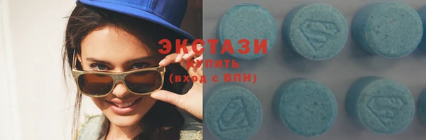 MDMA Белоозёрский