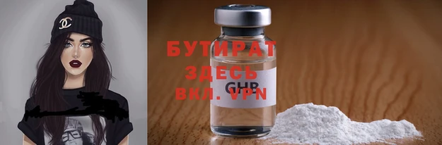 прущая мука Белокуриха
