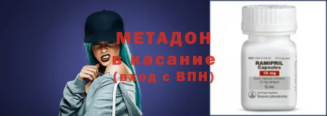MDMA Белоозёрский