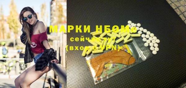 шишки Беломорск