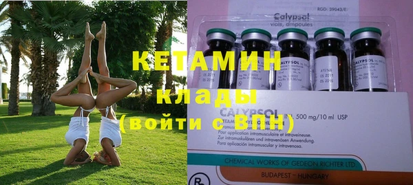MDMA Белоозёрский