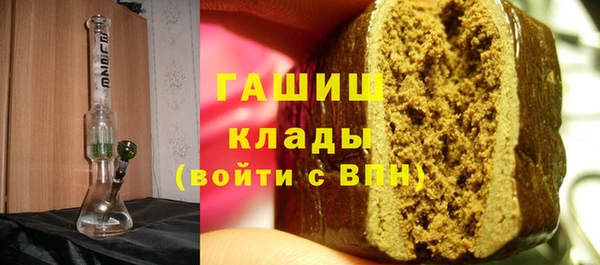 прущая мука Белокуриха