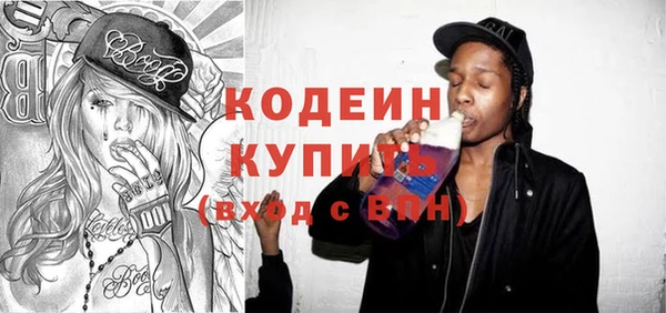 MDMA Белоозёрский