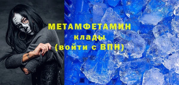 шишки Беломорск