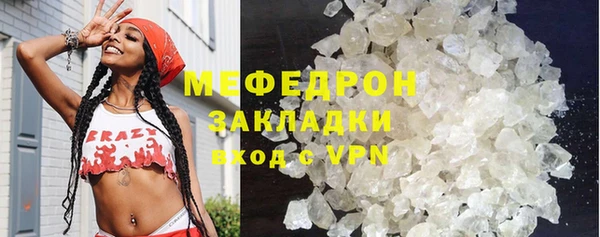 мескалин Дмитровск