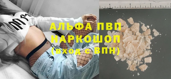 прущая мука Белокуриха