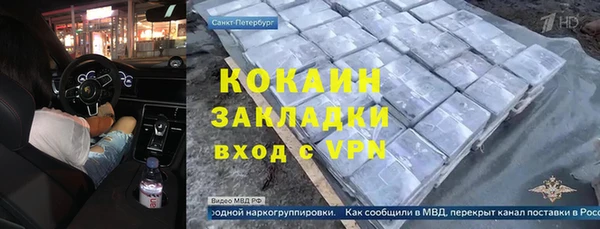 прущая мука Белокуриха