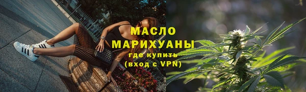 шишки Беломорск