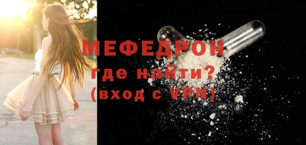 MDMA Белоозёрский
