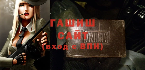 шишки Беломорск