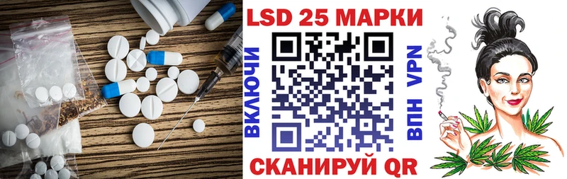 ЛСД экстази ecstasy  даркнет сайт  Первомайск 
