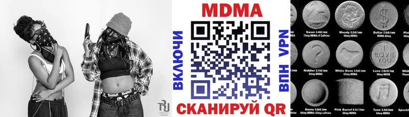 MDMA молли кракен сайт Первомайск