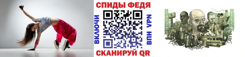 МЕТАМФЕТАМИН Декстрометамфетамин 99.9%  mega зеркало  Первомайск 