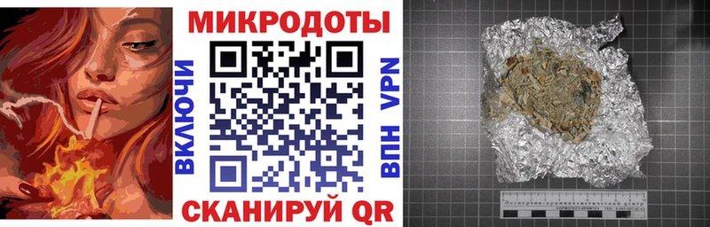 Псилоцибиновые грибы Magic Shrooms  Первомайск 