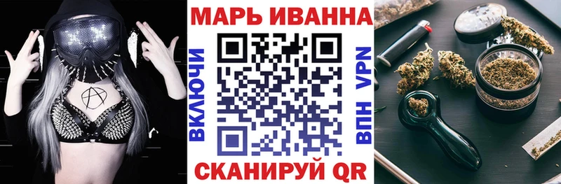 Бошки Шишки White Widow  Первомайск 